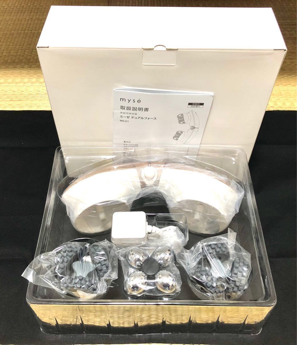 ヤーマン ミーゼ デュアルフォース 家庭用美容器 artistitch.in