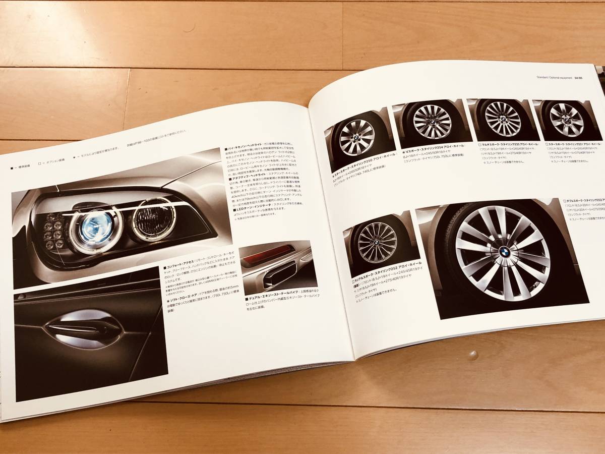 ◆◆◆『新品』F01 BMW 7シリーズ◆◆前期型 厚口カタログ 2009年10月発行◆◆◆_画像7