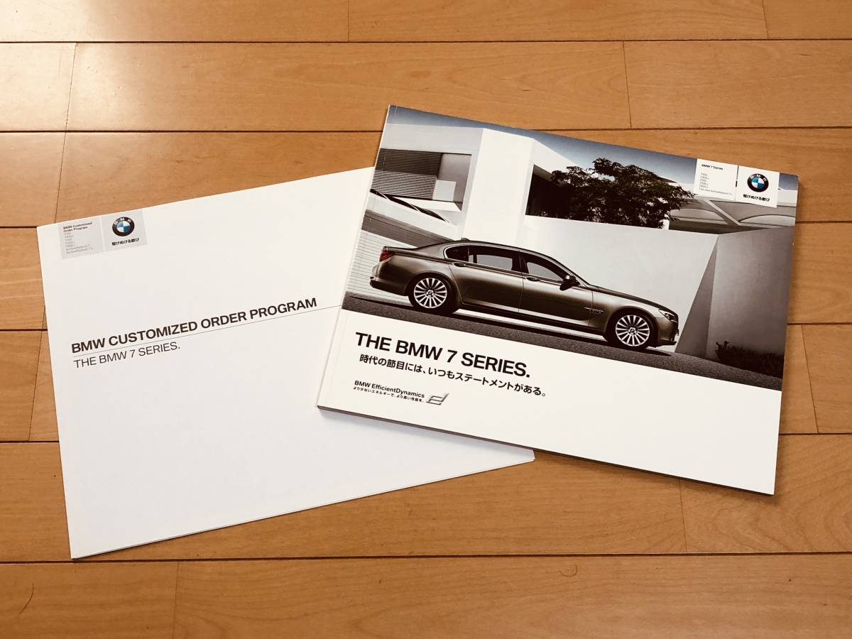 ◆◆◆『新品』F01 BMW 7シリーズ◆◆前期型 厚口カタログ 2010年6月発行◆◆◆_画像1