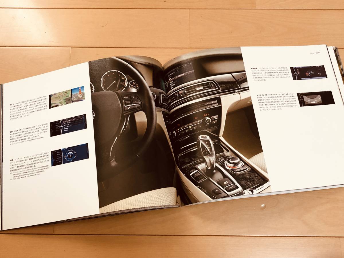 ◆◆◆『新品』F01 BMW 7シリーズ◆◆前期型 厚口カタログ 2010年6月発行◆◆◆_画像5