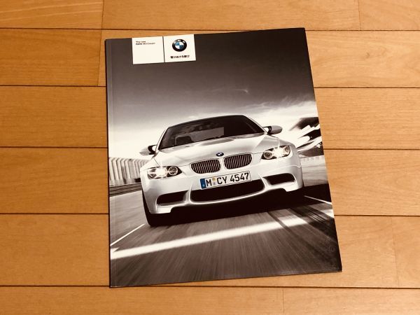 ◆◆◆『美品』E92 BMW M3 クーペ◆◆厚口カタログ セット 2007年8月発行◆◆◆_画像2