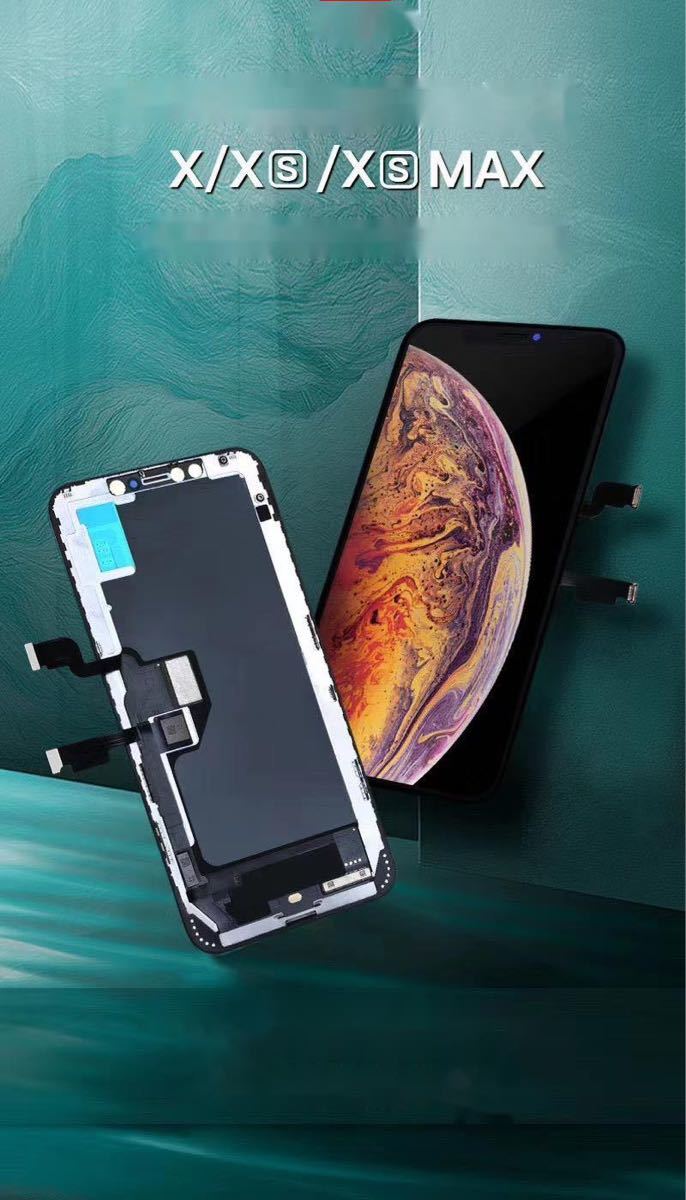 超安い 新品☆工具付きiPhone XsMaxフロントパネル、液晶パネル、高品質OLED、画面割れ修理交換用 - Mac（Apple）