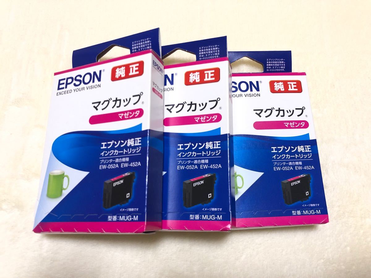 ★14個★EPSON 純正 ★インクカートリッジ マグカップ 4色セット(ブラック5個、イエロー4個、マゼンタ3個、シアン2個) 4