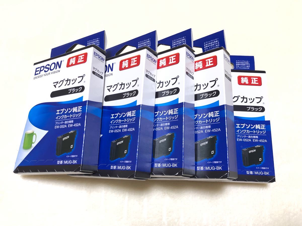 ★14個★EPSON 純正 ★インクカートリッジ マグカップ 4色セット(ブラック5個、イエロー4個、マゼンタ3個、シアン2個) 2