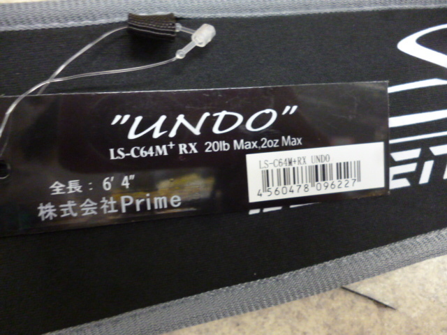 41%割引【税込?送料無料】 ラスト1本15%オフ【新品】デジーノ