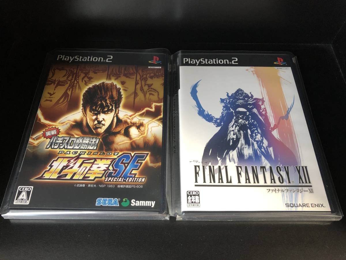 【美品】　中古　PS2　PlayStation２　プレイステーション2　ソフト　まとめ売り　大量　8本　RPG_画像3