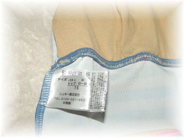 Nikki tankini separate swimsuit 7 number /S light gray × light blue border 