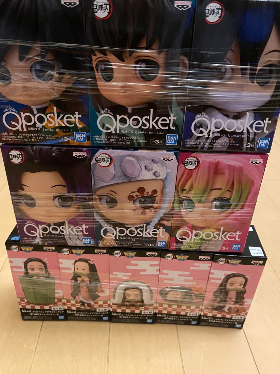 鬼滅の刃　Qposket petit  ワーコレ  セット