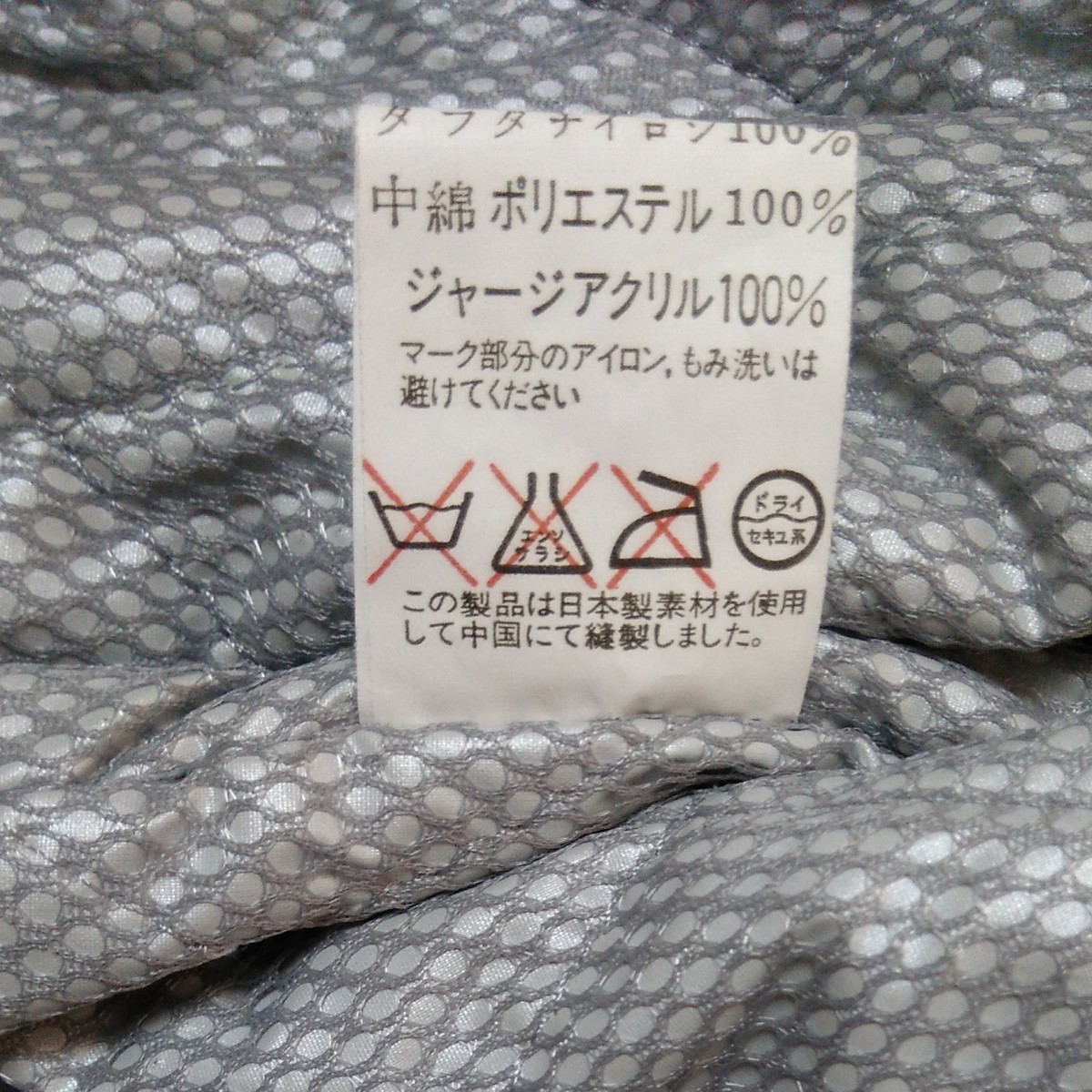 日産ジャンパー|Yahoo!フリマ(旧PayPayフリマ) 日産ジャンパー|Yahoo!フリマ(旧PayPayフリマ)