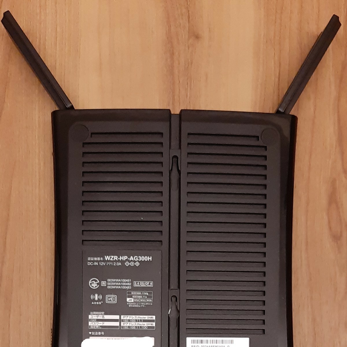 BUFFALO WZR-HP-AG300H 無線LANルーター 11n/a 300Mbps 有線 1Gbps