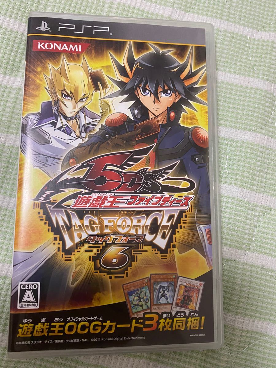 Paypayフリマ 遊戯王 タッグフォース6 Paypayフリマ 遊戯王 タッグフォース6