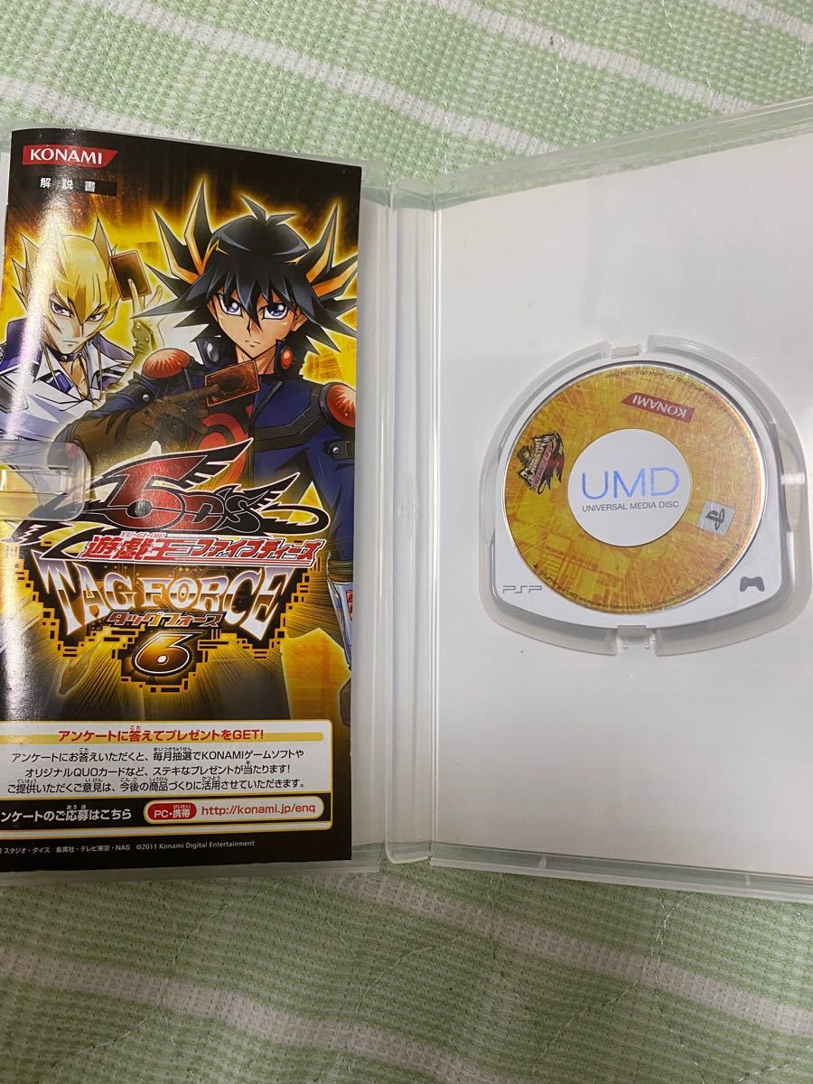 Paypayフリマ 遊戯王 タッグフォース6 Paypayフリマ 遊戯王 タッグフォース6