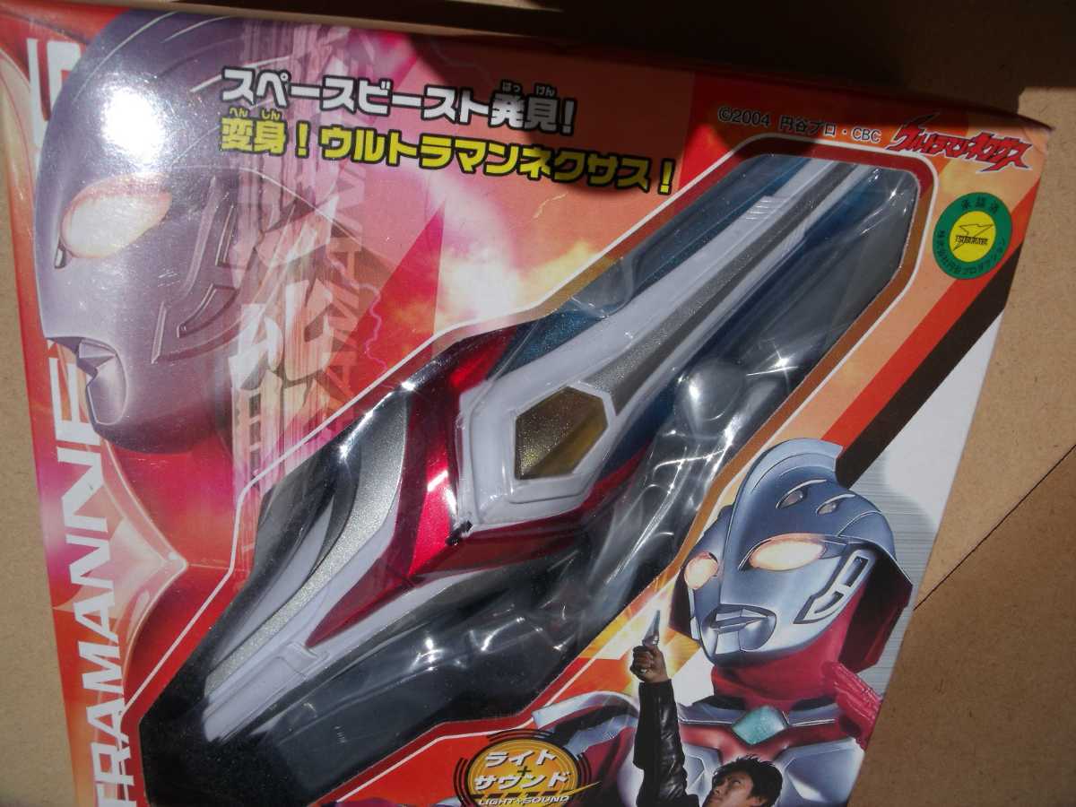 ウルトラマンネクサス 変身アイテム エボルトラスター バンダイ_画像6