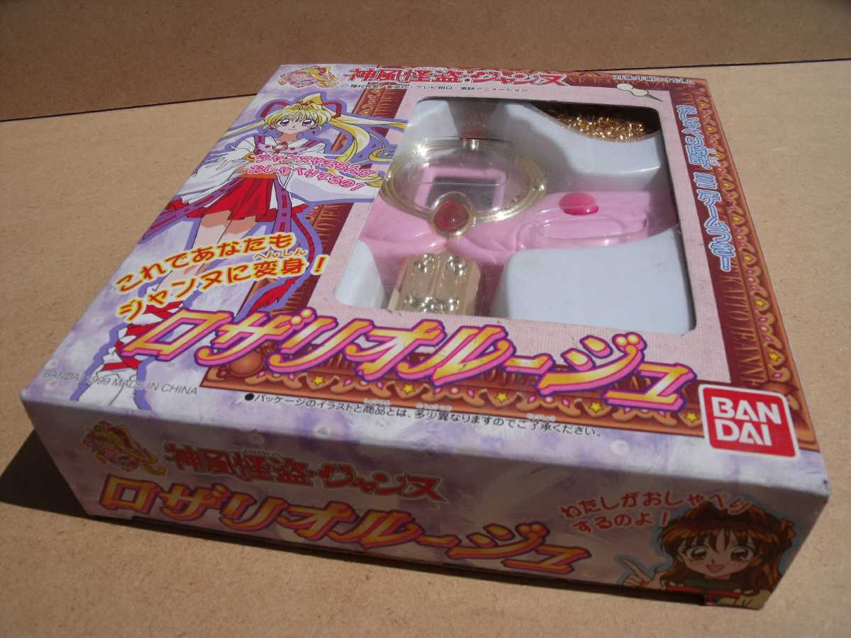 神風怪盗ジャンヌ ロザリオルージュ バンダイ|Yahoo!フリマ(旧 神風怪盗ジャンヌ ロザリオルージュ バンダイ|Yahoo!フリマ(旧