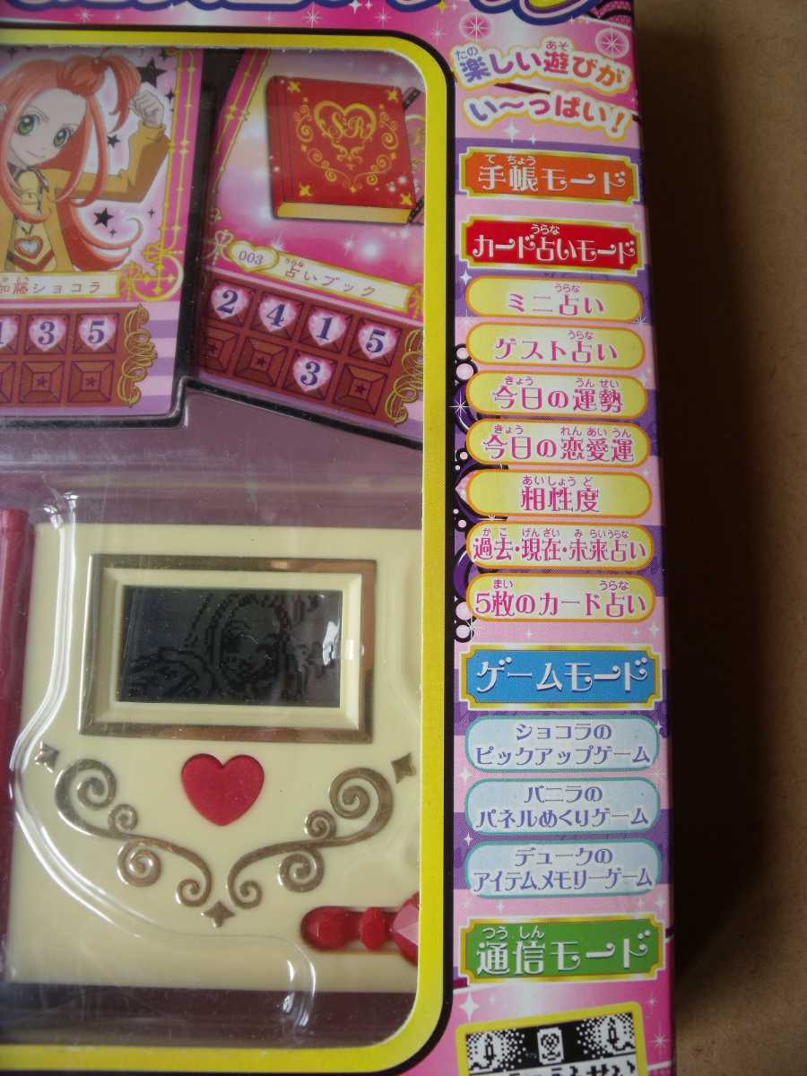 シュガシュガルーン 魔女占いブック TOMY シュガシュガルーン 魔女占いブック TOMY