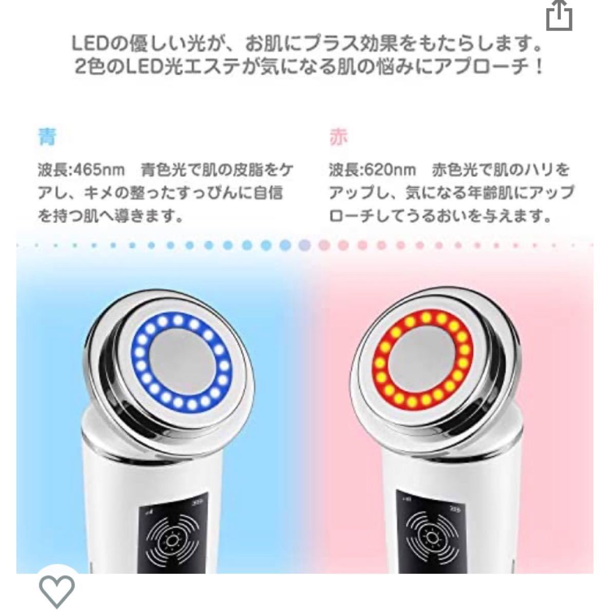 Keka LED美顔器 光エステ イオン導入 イオン導出 EMS