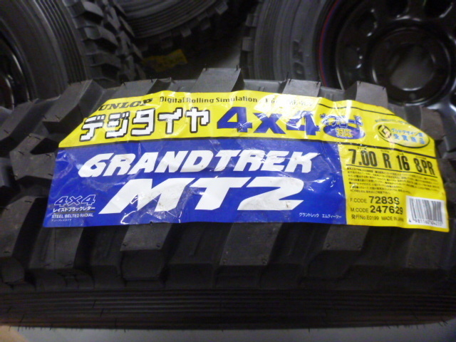 24760★送料無料★ジムニーシエラカスタム車★デイトナSS【6J×16 ±0 139.7/5H】＆ダンロップ GRANDTREK MT2【7.00R16LT 8PR】★新品4本★_画像5