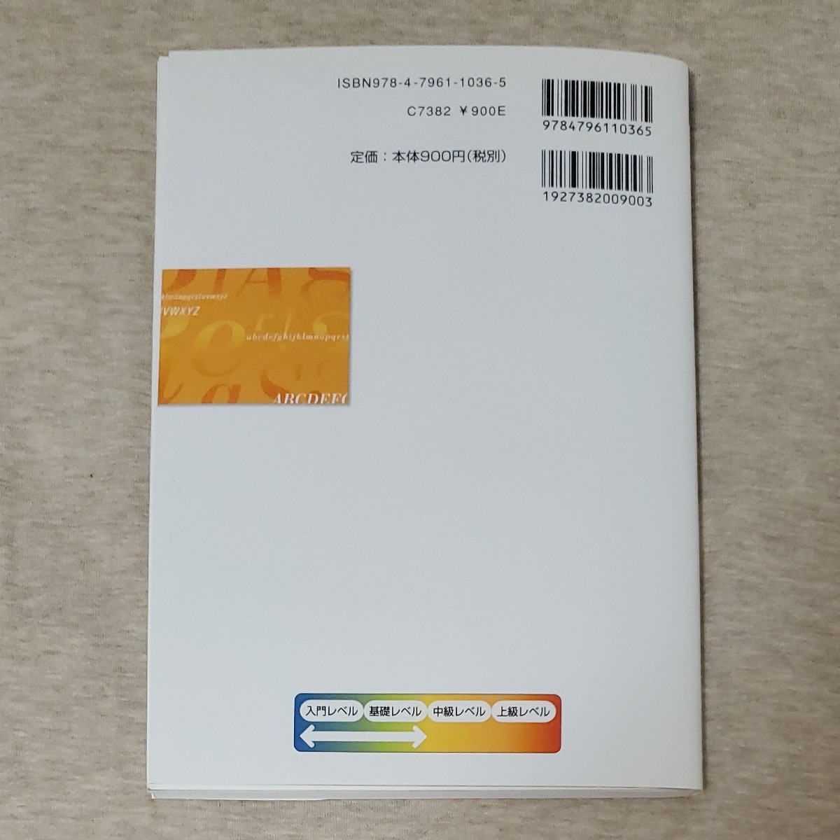 基礎徹底 そこが知りたい英文法 駿台文庫|Yahoo!フリマ(旧 基礎徹底 そこが知りたい英文法 駿台文庫|Yahoo!フリマ(旧