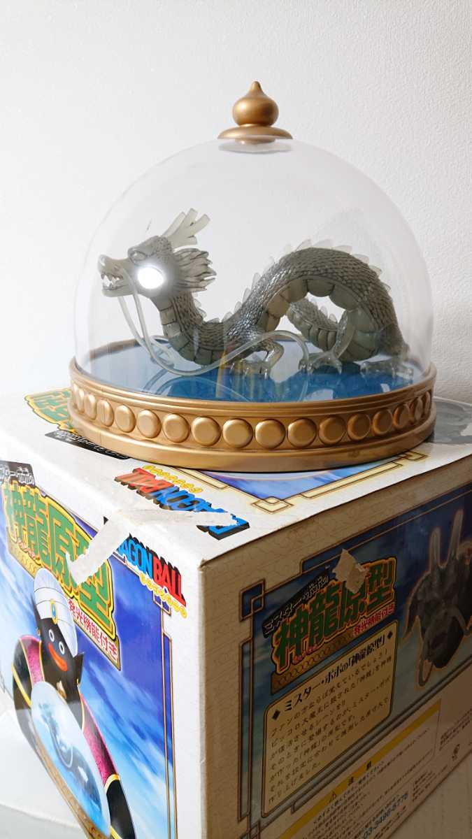 希少!ドラゴンボール タキコーポレーションミスターポポの神龍原型 発光機能付き ミスターポポの神龍原型 発光機能付き
