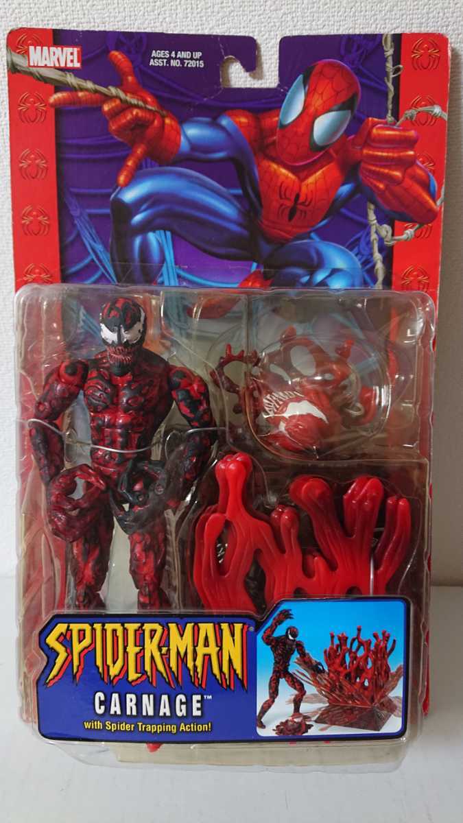 得価お得】 トイビス スパイダーマン クラシック フィギュア MARVEL