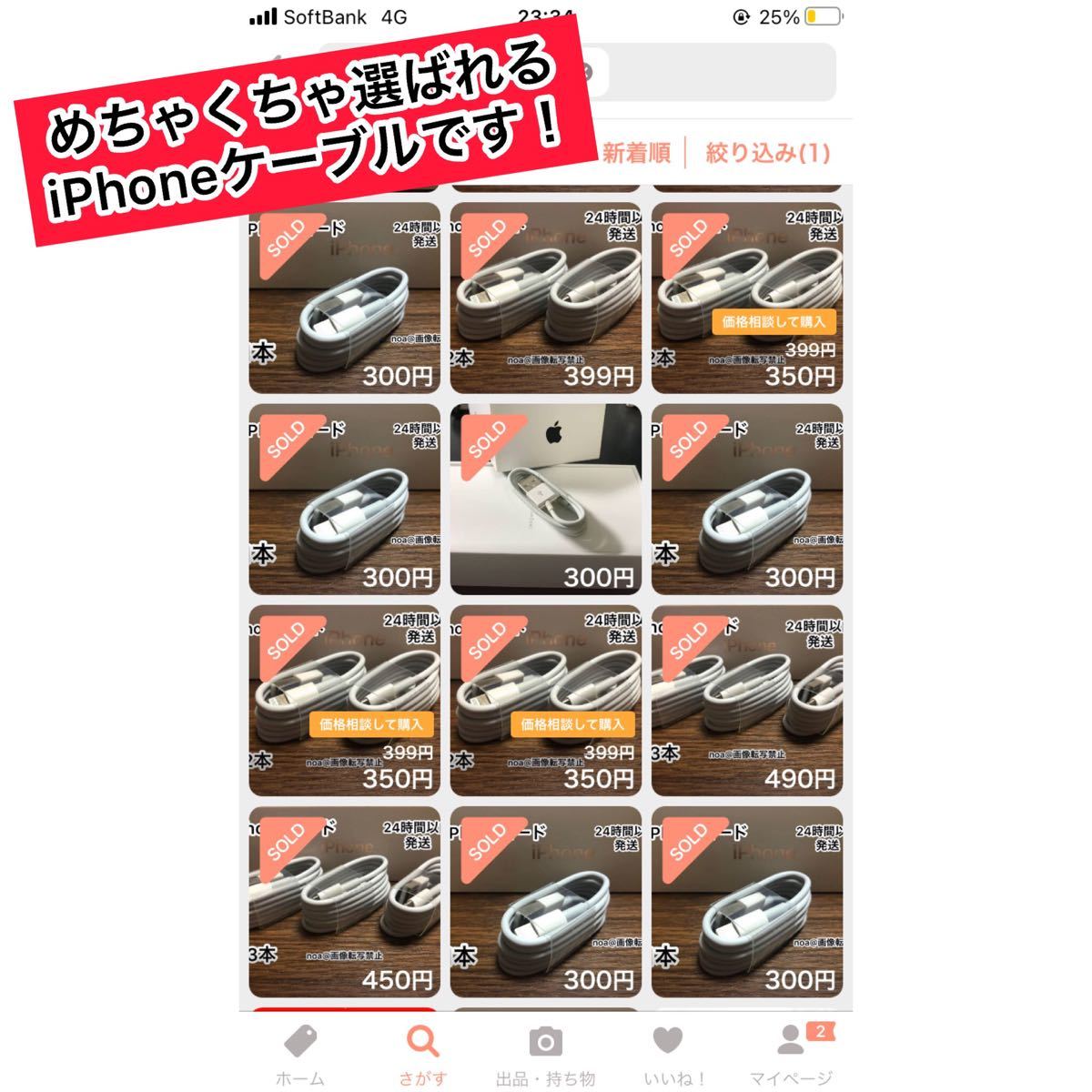 iPhoneコード iPhoneライトニングケーブル　2m 2本+急速充電器セット【純正品質】【動作確認済み】
