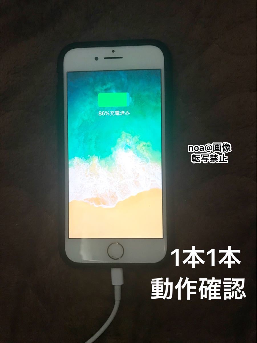 iPhone充電器 iPhoneライトニングケーブル　2m 4本+急速充電器セット【純正品質】【動作確認済み】