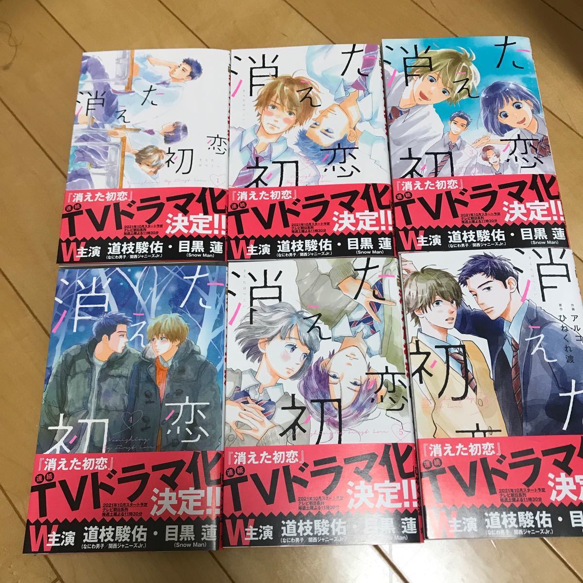 正規取扱店 漫画全巻 ドラマ版Blu-ray BOX 限定特典付