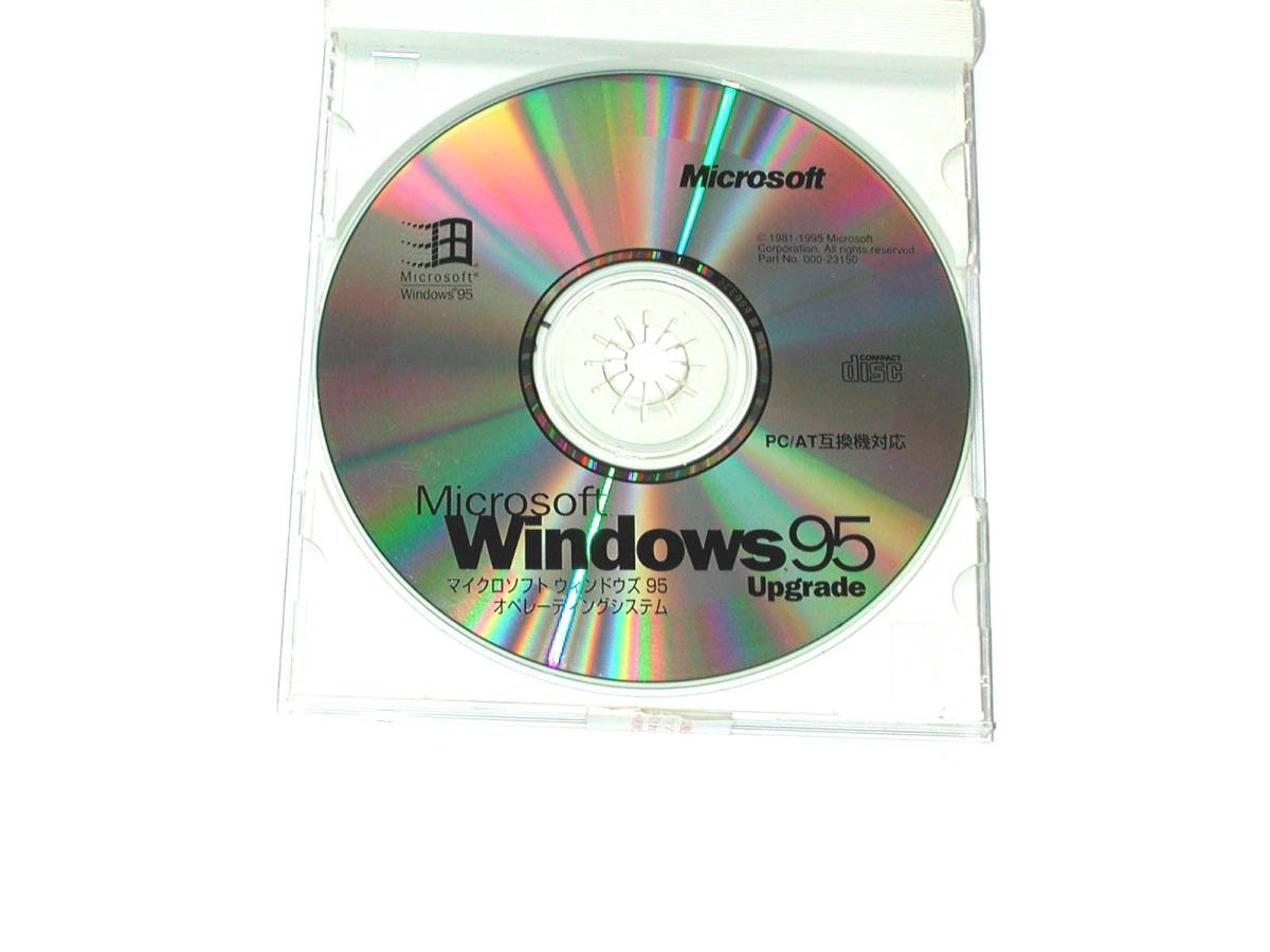 Microsoft Windows95 Upgrado Part No000-23150 Windows3.1 from up grade? Japanese edition 