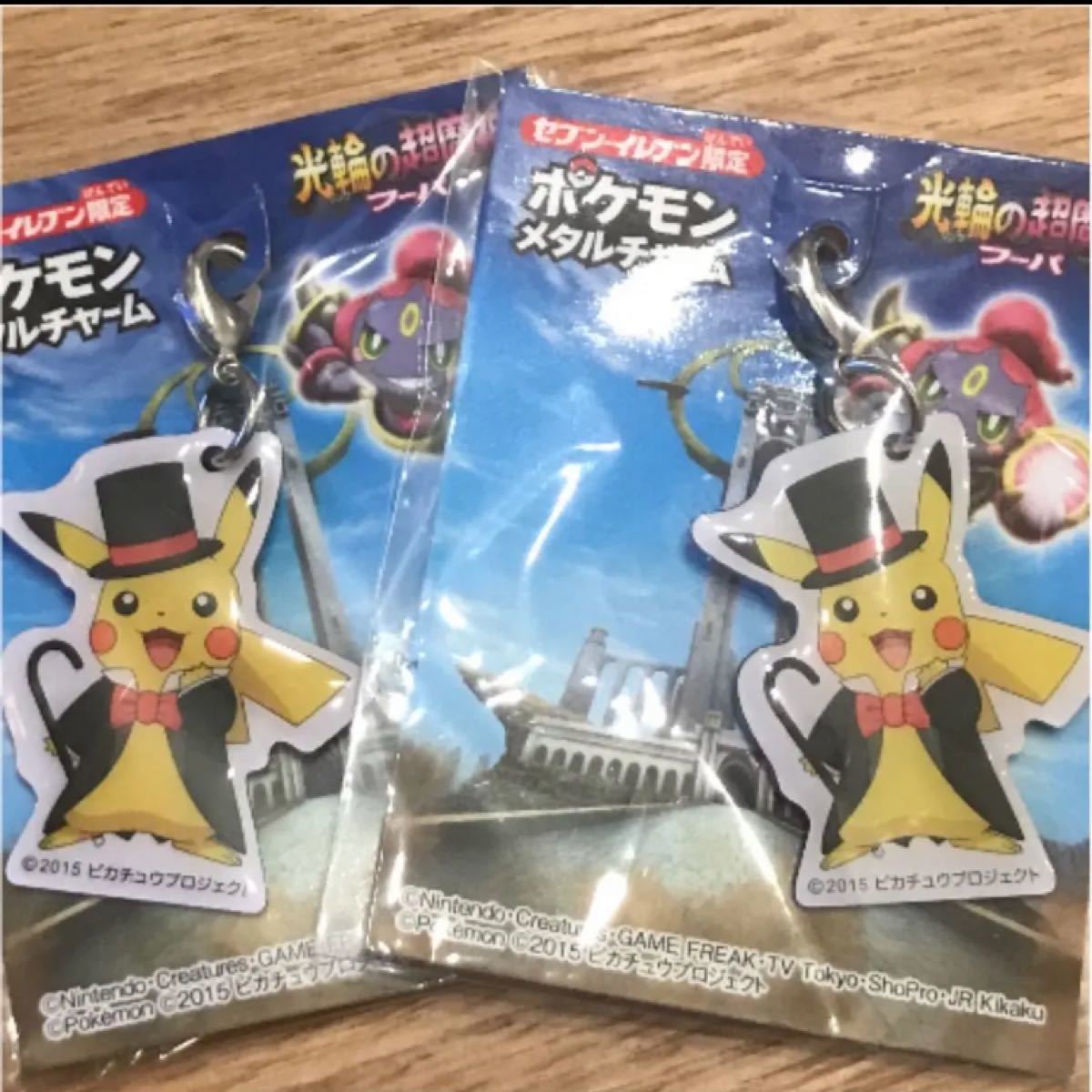 Paypayフリマ 新品 ポケモン ピカチュウ メタルチャーム 2個 セット Paypayフリマ 新品 ポケモン ピカチュウ メタルチャーム 2個 セット