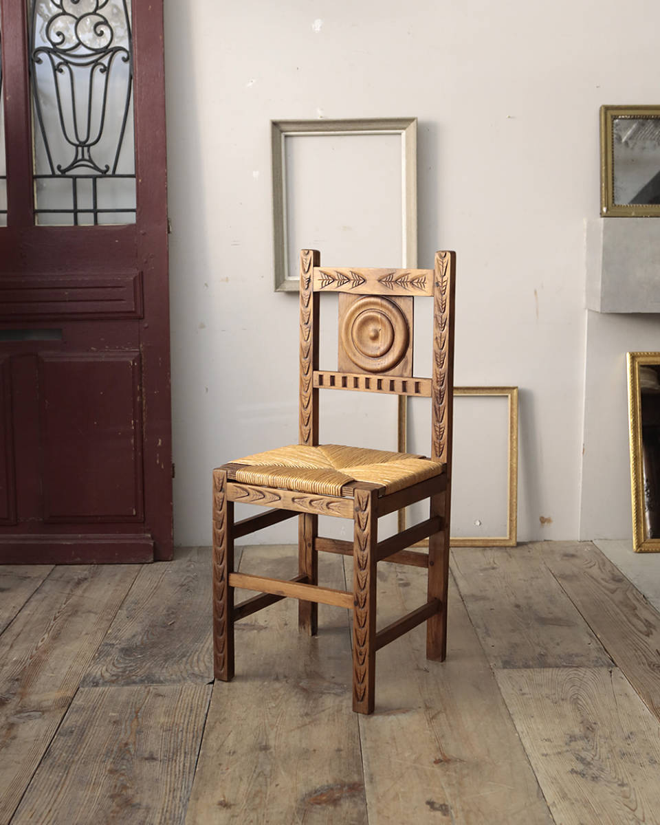 jf02615c 仏国*フランスアンティーク*家具 ラッシュシートチェア ダイニングチェア ルネサンス様式 ペーパーコード 幾何学模様 木製椅子