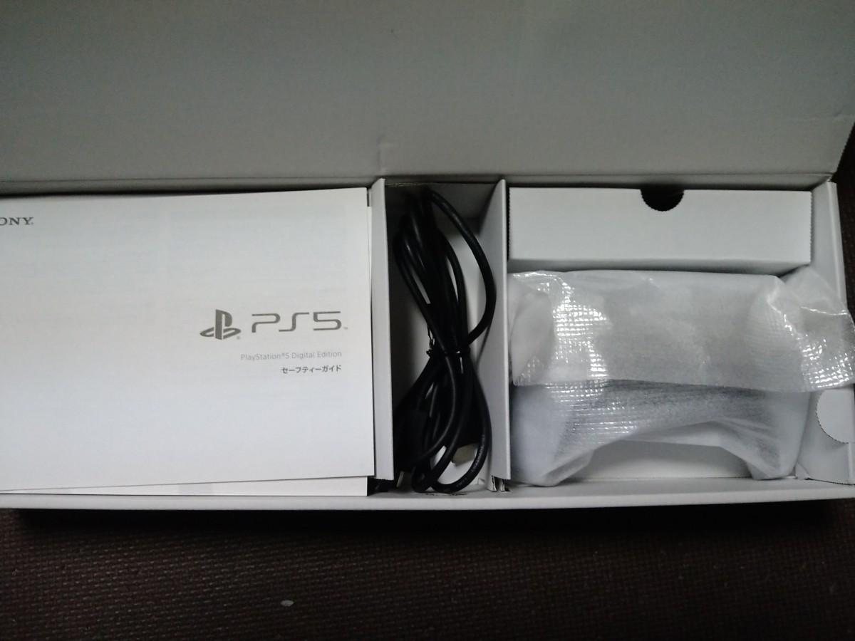PS5本体 プレイステーション5 CFI-1000B01 デジタルエディション-