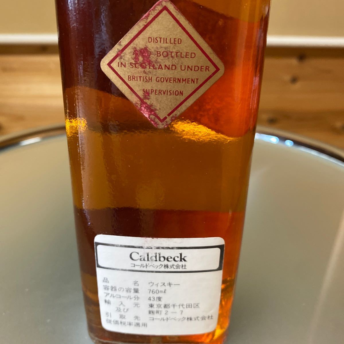 ジョニーウォーカー レッドラベル750ml 箱付 オールドボトル70 ジョニーウォーカー レッドラベル750ml 箱付 オールドボトル70