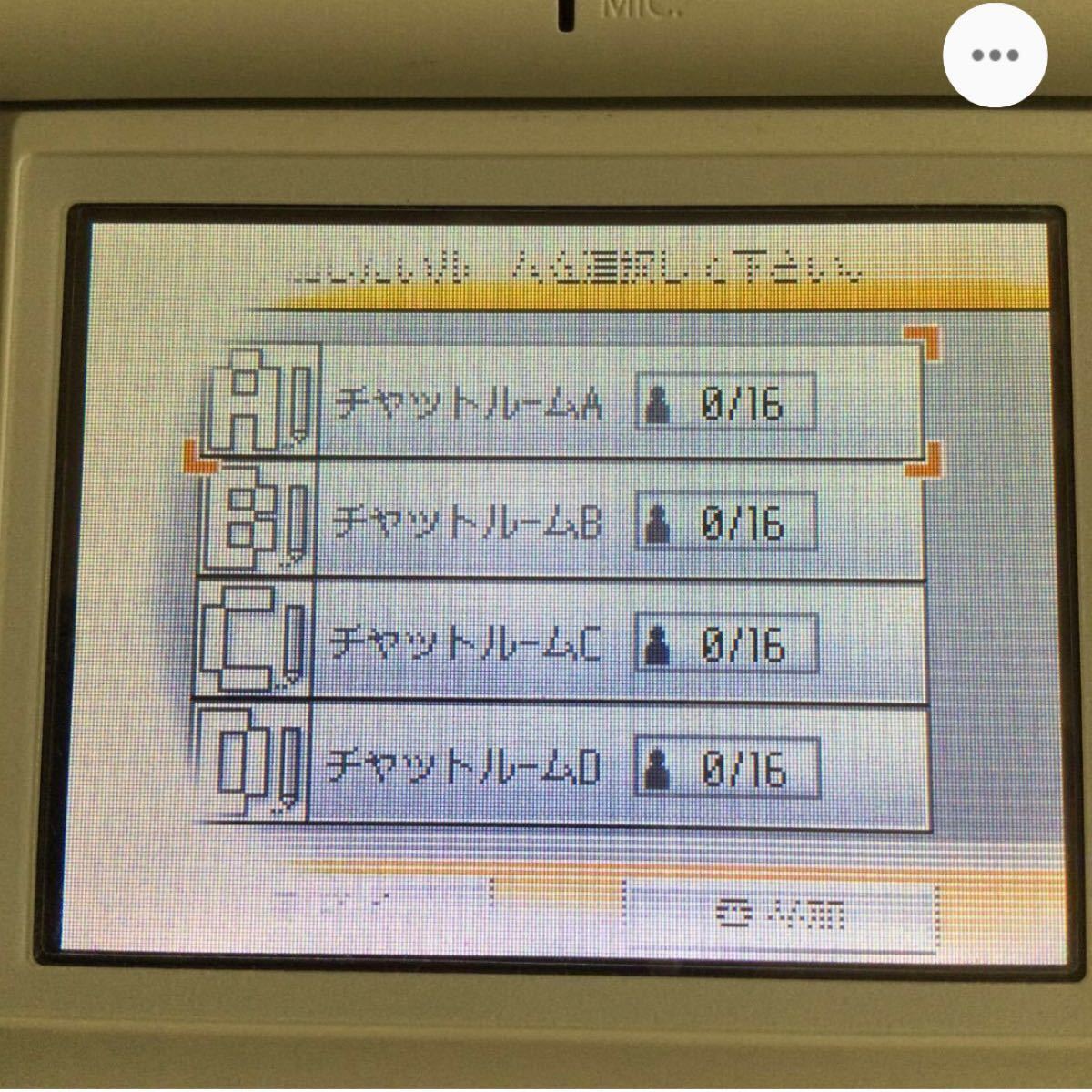 【液晶パネルジャンク品】ニンテンドーDS Lite  充電器　箱　説明書有り　Nintendo  任天堂DS  DSライト　セット