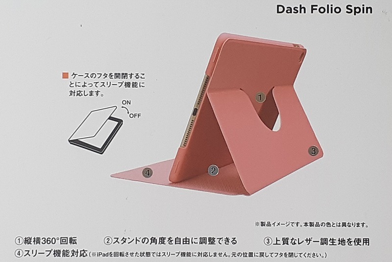 送料無料 新品 未開封 iPad mini 4 Dash Folio Spin ブックタイプケース ピンク_画像10