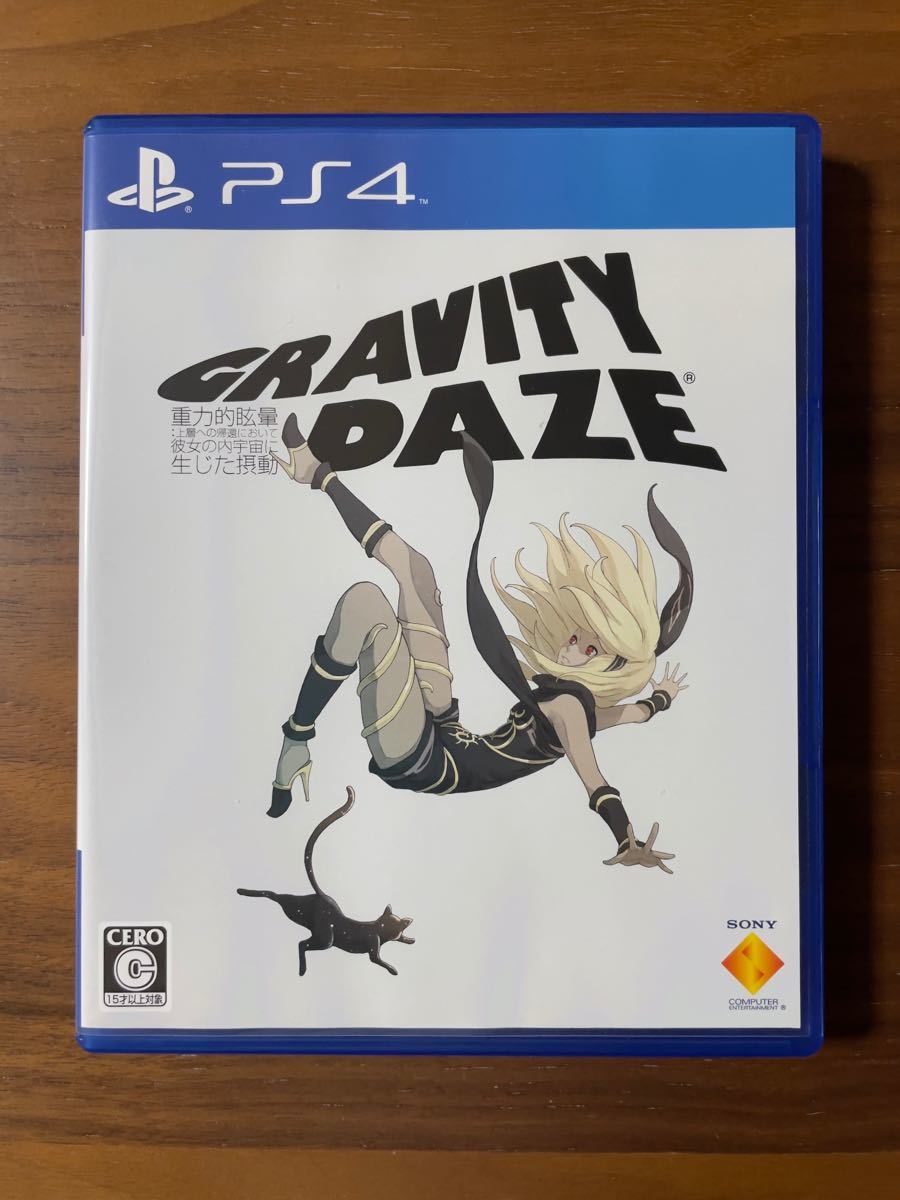 【PS4】 GRAVITY DAZE [通常版]