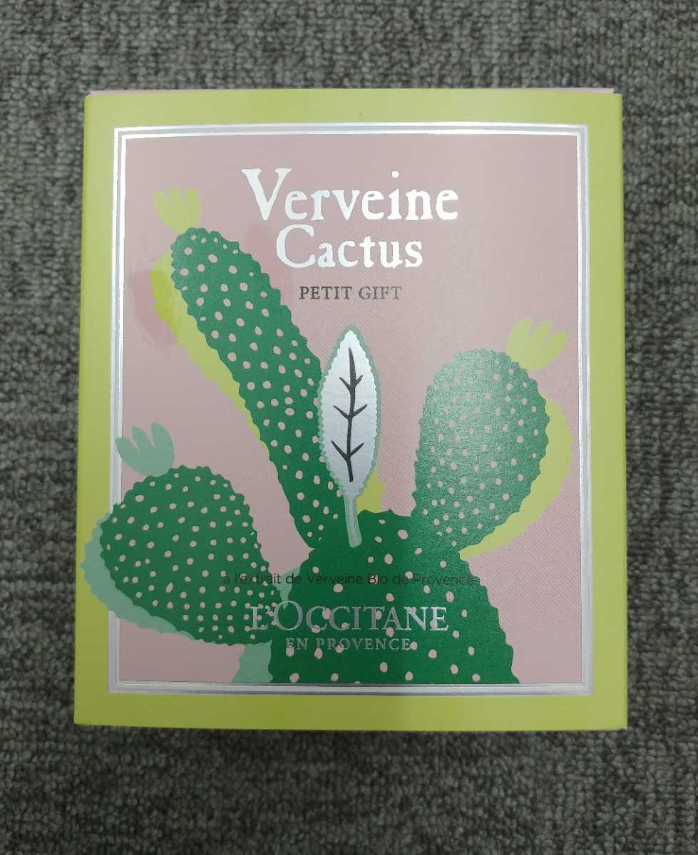 ヤフオク! - L'OCCITANE ロクシタン ギフトボックス アクアカ