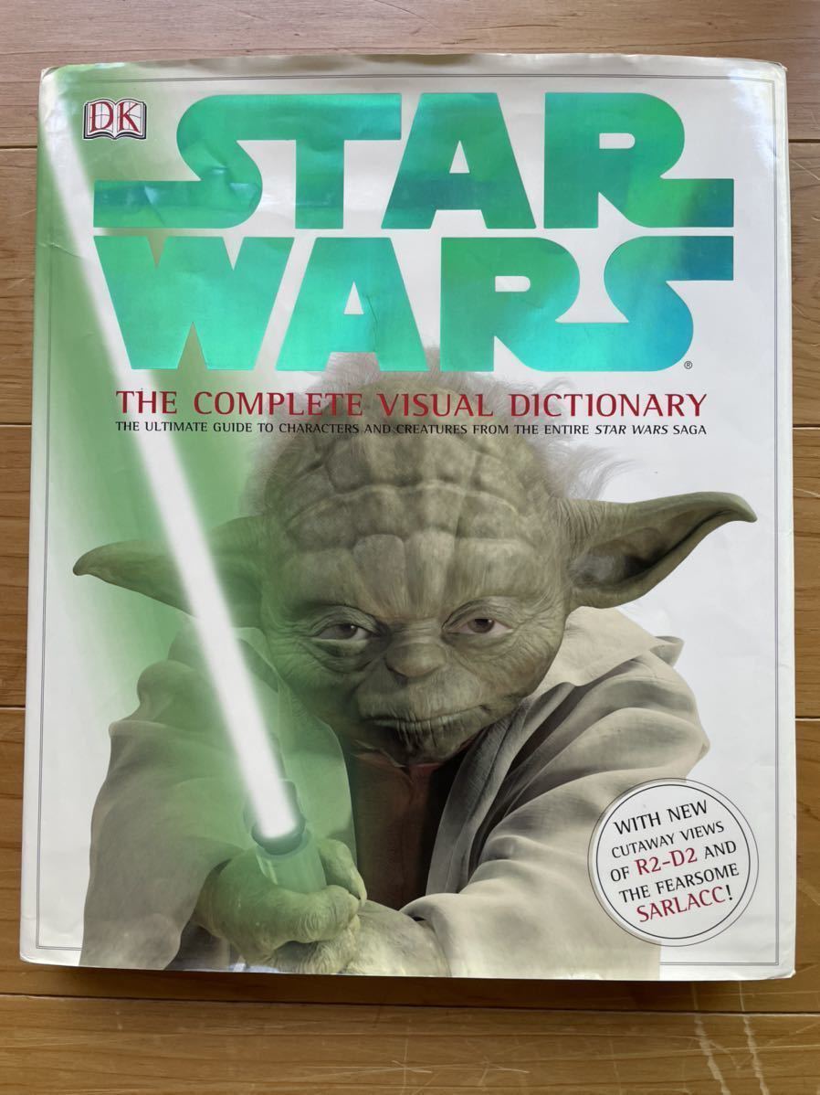 洋書 スターウォーズ コンプリートビジュアル全集/ Star Wars: The Complete Visual Dictionary