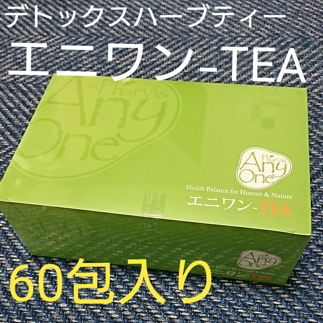 エニワンTEA  デトックスハーブティー