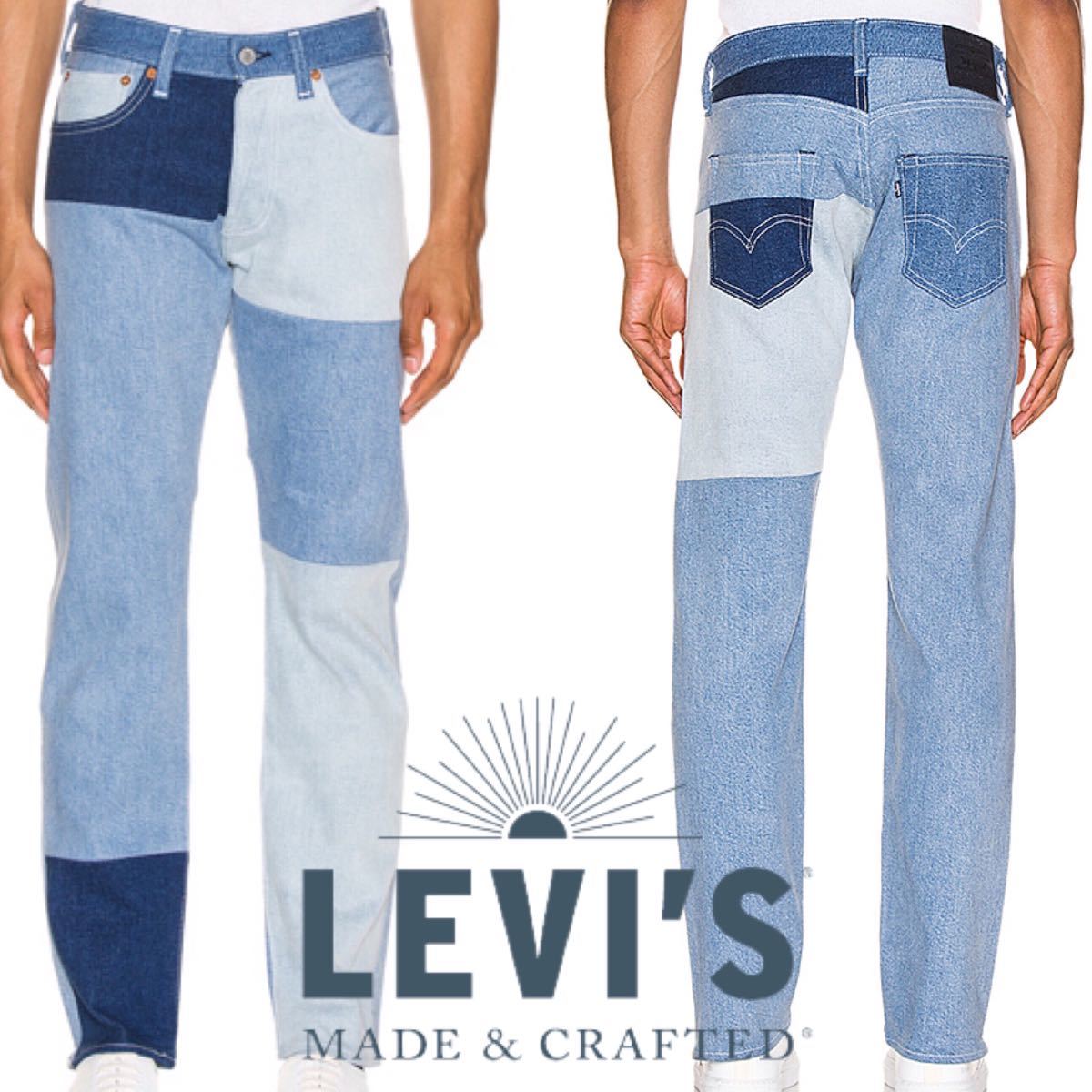 Levi's Made & Crafted リーバイス メイド & クラフテッド 501 Ashford Selvedge アシュフォード セルビッジ マルチカラー パッチワーク