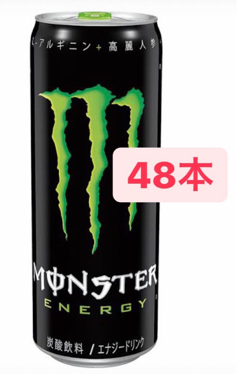 モンスターエナジー 48本セット アサヒ飲料 MONSTER ENERGY