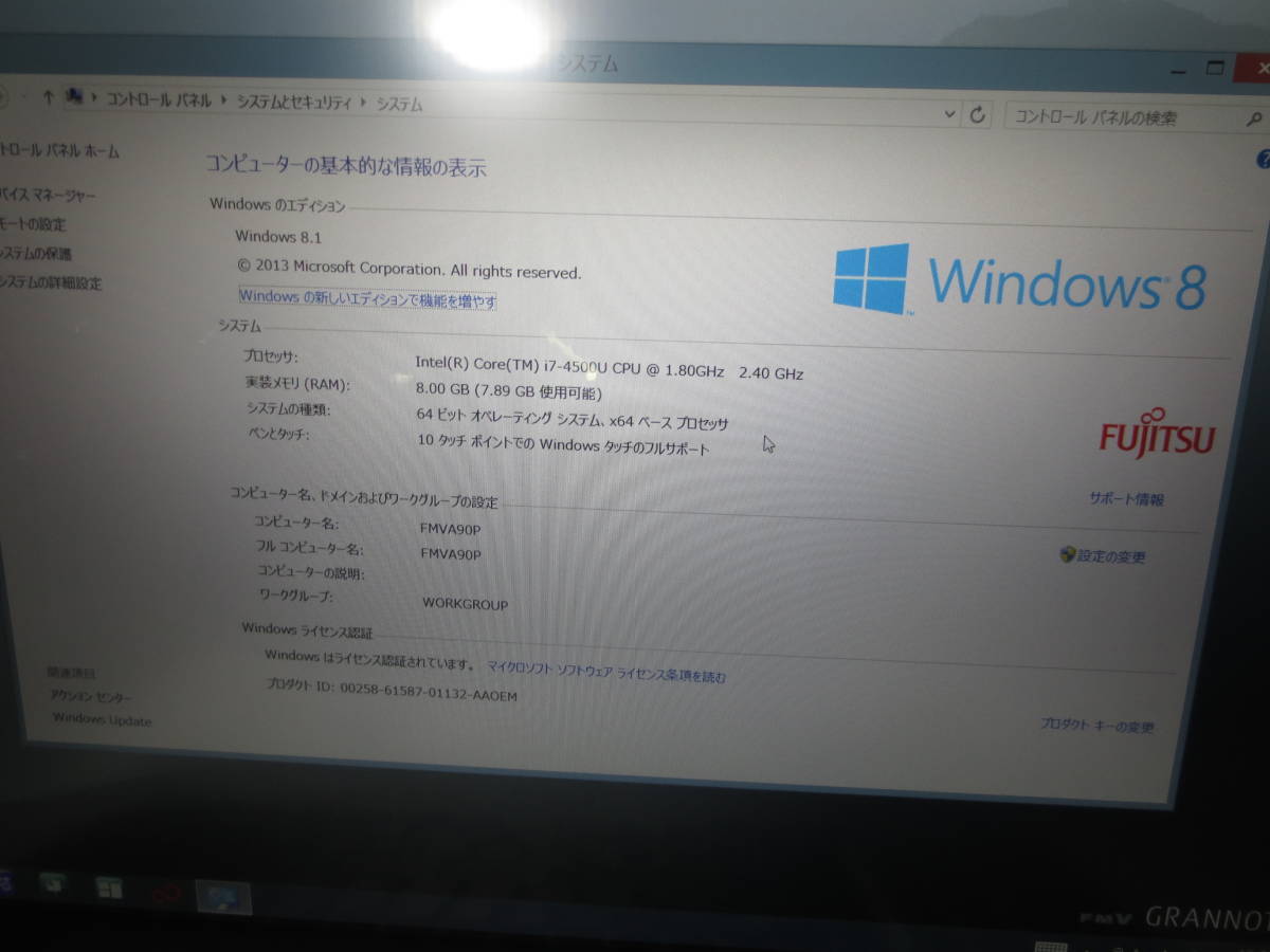 l【ジャンク】FUJITSU ノートパソコン LIFEBOOK AH90/P FMVA90P 富士通 Windows 8.1の画像2