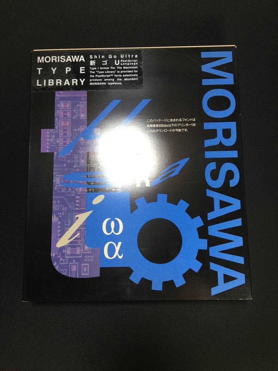 l[ Junk ] MORISAWA TYPE LIBRARY ⑫ new goU floppy disk 10 pieces set mo Lisa wa