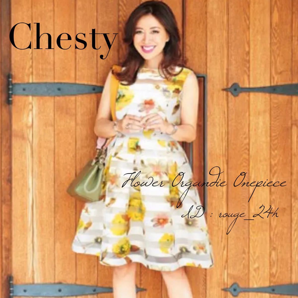 【タグ付新品】Chesty チェスティ フラワー オーガンジー ワンピース 黄色