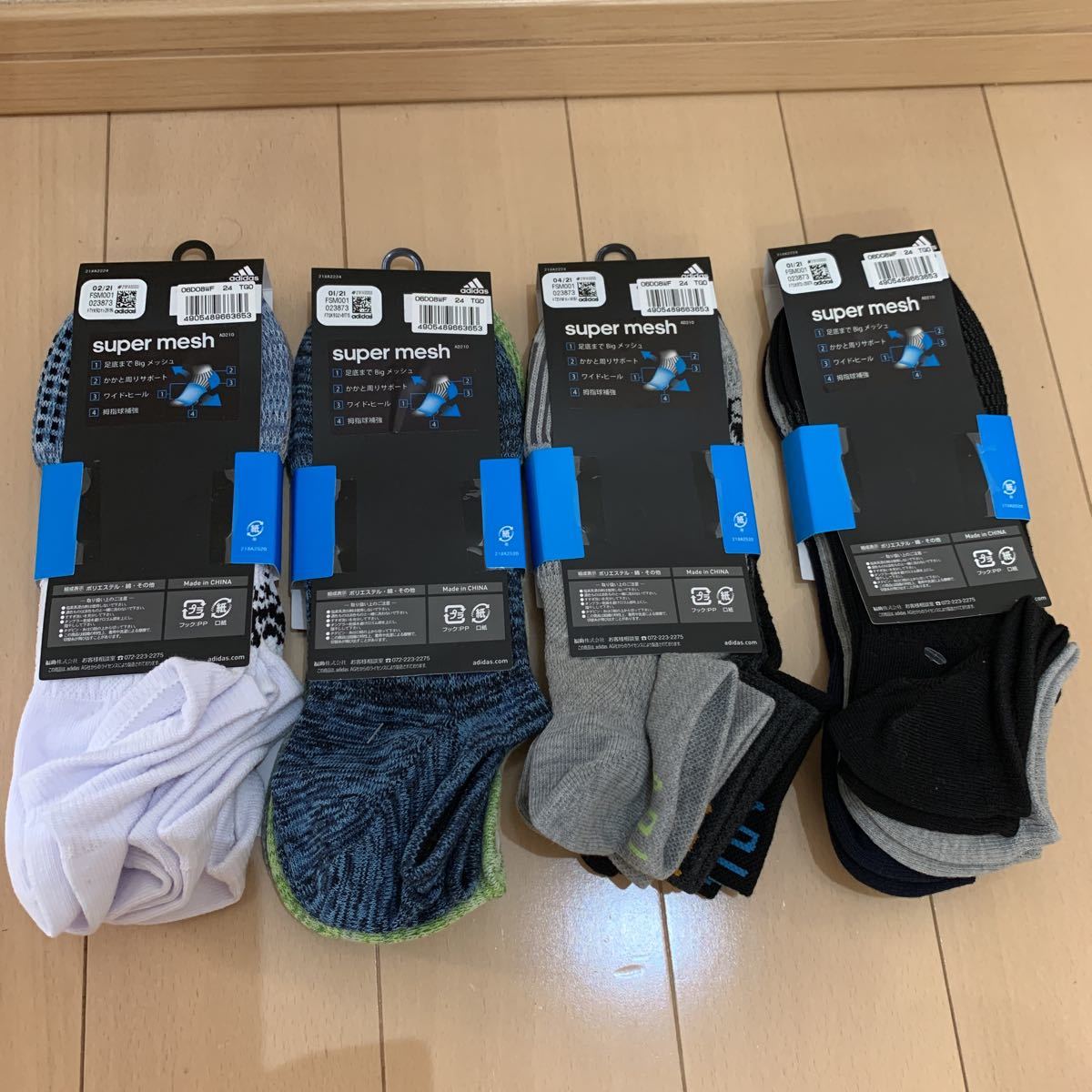  free shipping unused adidas Adidas short socks 26~28.12 pairs set super mesh pair bottom till mesh men's socks 