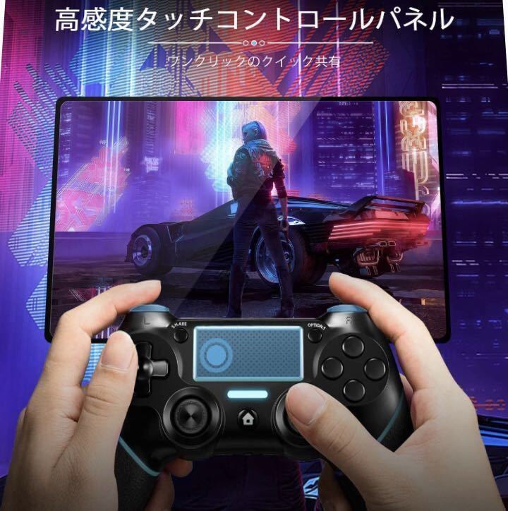 2021人気新作 トレンド PS4 コントローラー DualShock互換品 握りやすくて使いやすい 高感度 publiks.de publiks.de