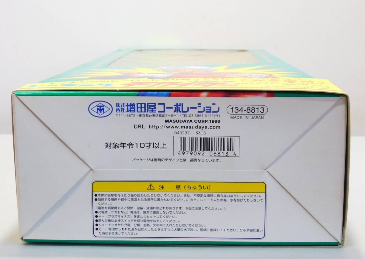 即決【未開封】マスダヤ 人造人間 キカイダー トーキング 完全 即決【未開封】マスダヤ 人造人間 キカイダー トーキング 完全
