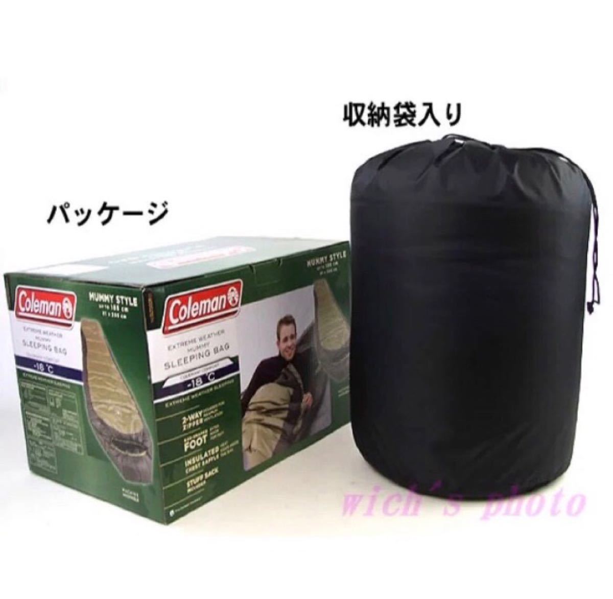 Coleman コールマン 寝袋 ノースリム マミー型 スリーピングバッグ