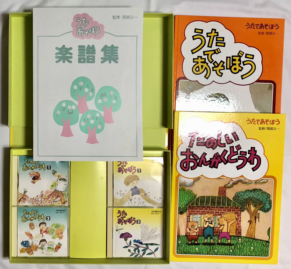 即決! 家庭保育園 第3教室 うたであそぼう たのしいおんがくどうわ CD4枚 絵本 楽譜集セット 童謡 教育乳児幼児子供教材 知育くもん ピアノ_即決です♪