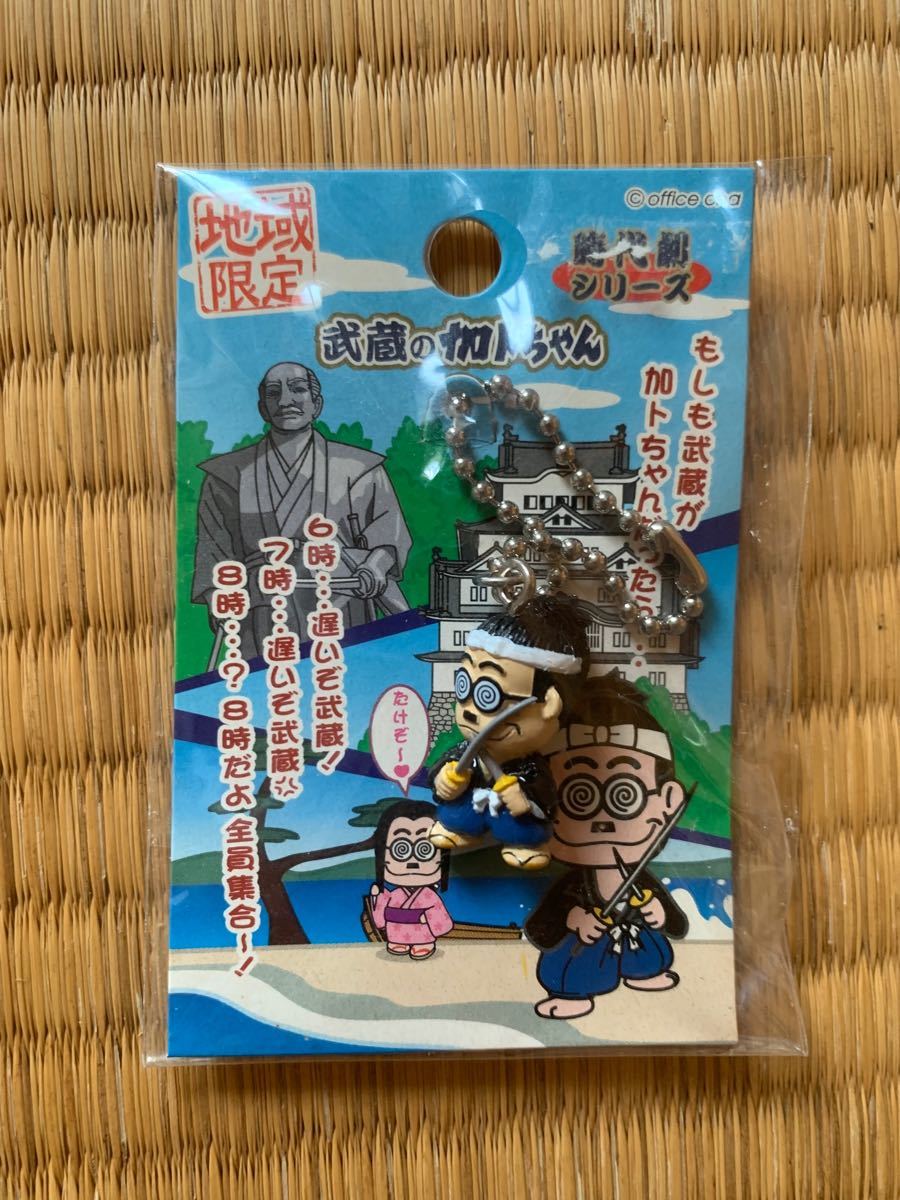 ご当地ストラップ 加トちゃん 限定 新品未使用|Yahoo!フリマ ご当地ストラップ 加トちゃん 限定 新品未使用|Yahoo!フリマ