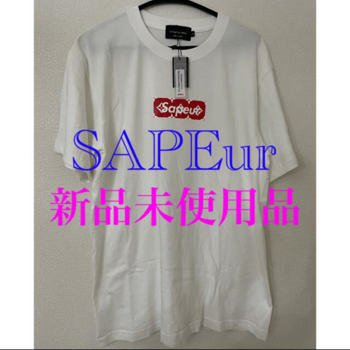 120 SAPEur サプール　ボックスロゴ 半袖　Tシャツ L ホワイト